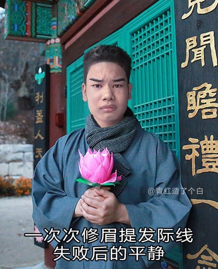 小伙花4万理发凭逆天发际线爆红 网友:撞脸王一博