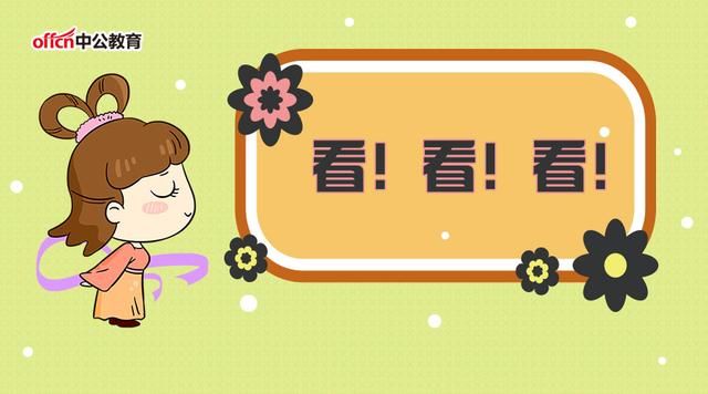 公务员、事业编和教师编哪个好考一点?