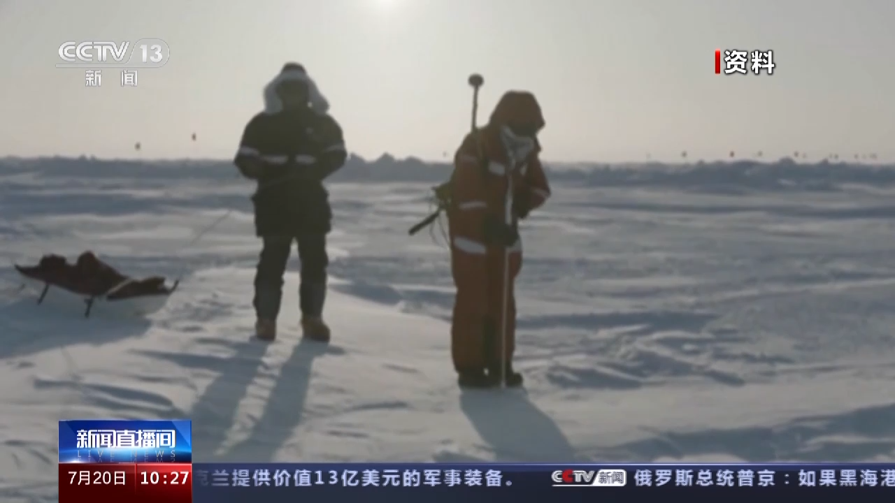 航程顺利! “雪龙2”号已驶入太平洋 航程顺利! “雪龙2”号已驶入太平洋