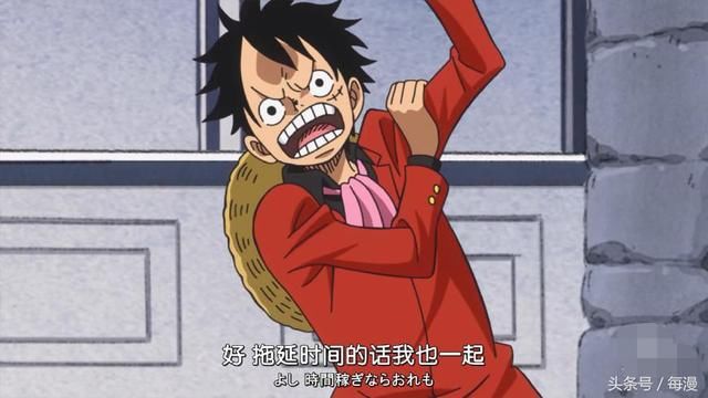 海贼王840集:按伽治的眼光,杰尔马会不会最后