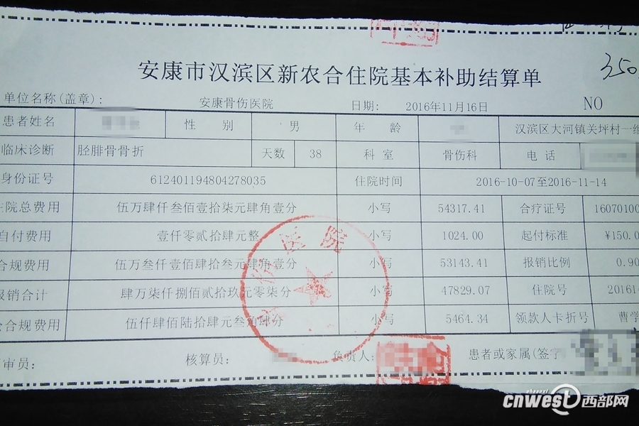 307醫院住院以及報銷(今天/掛號資訊)的簡單介紹 307醫院住院以及報銷(今天/掛號資訊)的簡單介紹