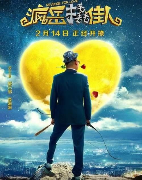 第九届金扫帚奖最令人失望男演员入围名单,有