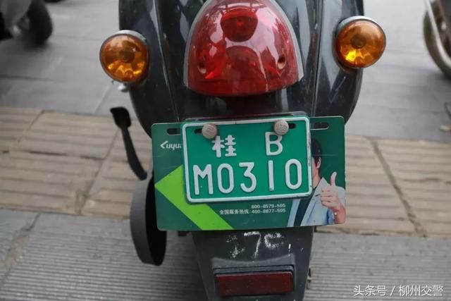 假牌、套牌… 交警持续严查电动车大军