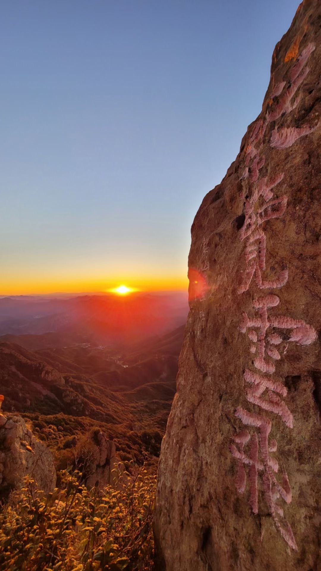 观日出不必远足,在北京就有日出东方的浪漫 观日出不必远足,在北京就有日出东方的浪漫