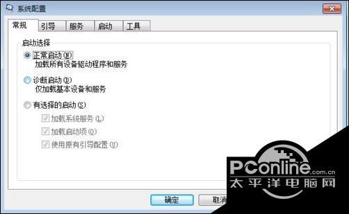 win7的系统启动项怎么查看?win7查看系统启动