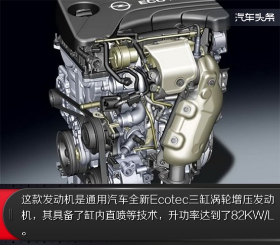 雪佛兰科沃兹1.0T最新消息新款上市时间看点分