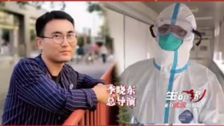 北京广播电视台《生命缘》栏目荣获全国抗击新冠肺炎疫情先进集体