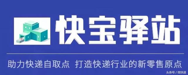 申通中通联手注资,桐庐系快递的先手棋!这家公