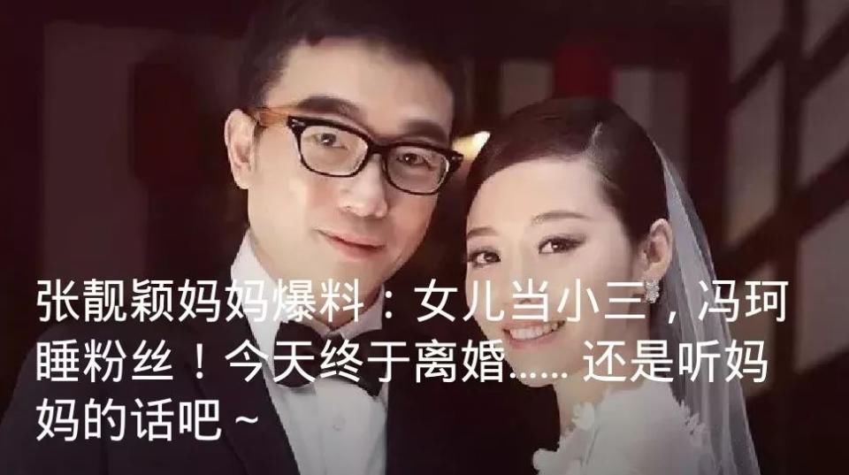 李小璐小号曝光!与PGONE私下互撩?刘恺威学