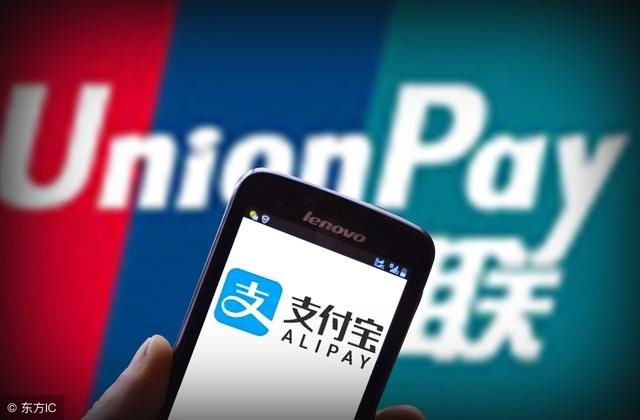 后交易全部经统一平台?央行出手 微信支付宝终