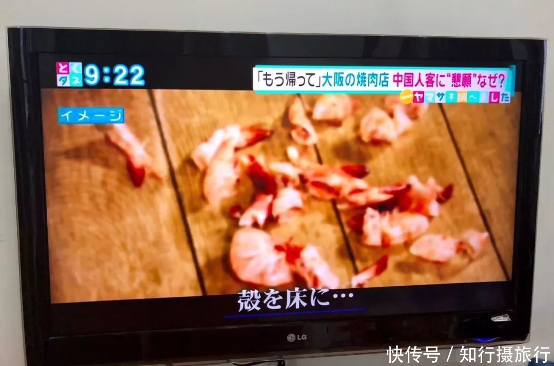 中国女游客吃相难看遭日本店员驱赶,真相到底