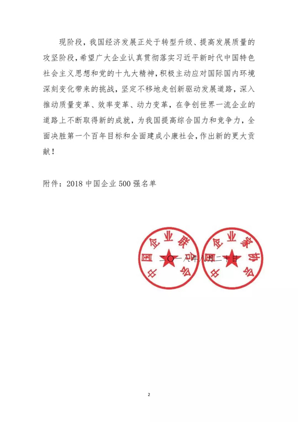 點(diǎn)擊看大圖