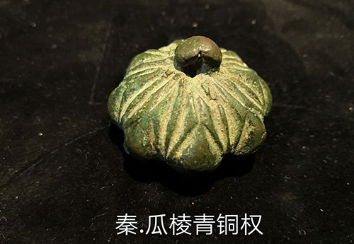 薄氏珍宝馆收藏家薄维度量衡器收藏之清末民初