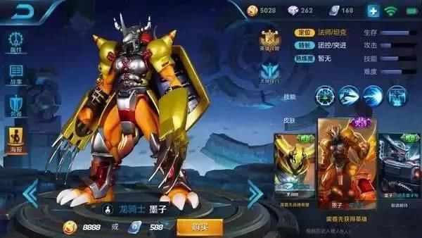 关羽新皮肤、露娜技能特效大改、墨子变身霸王