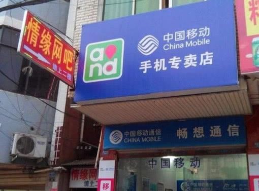 人人都在玩手机,为什么卖手机不赚钱,修手机更