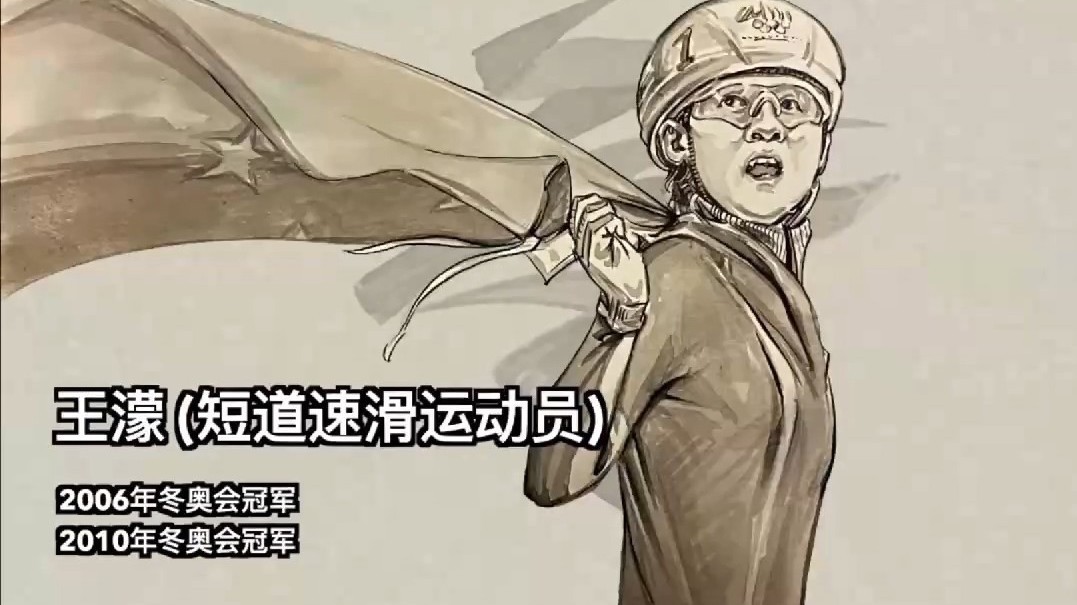 超燃！100天手绘885张中国冬奥名场面， 一起为中国健儿加油！