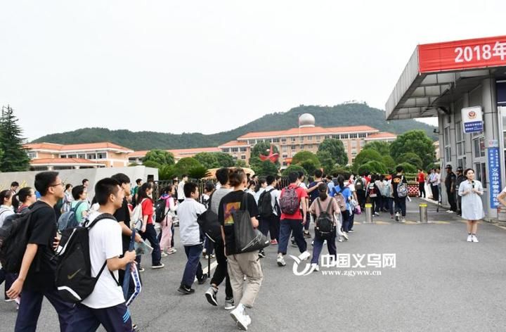 义乌高考生看过来!今晚八点即可查询2018年高