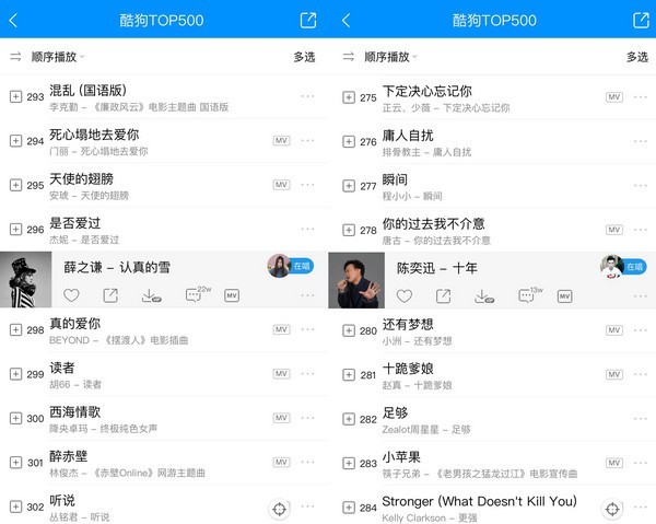 《那年夏天》王大毛将登酷狗首唱新歌