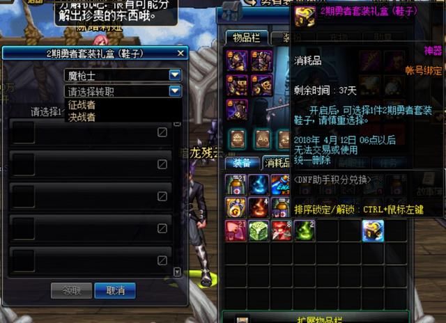 DNF国服策划是一个神奇的团体,临时工屡犯低