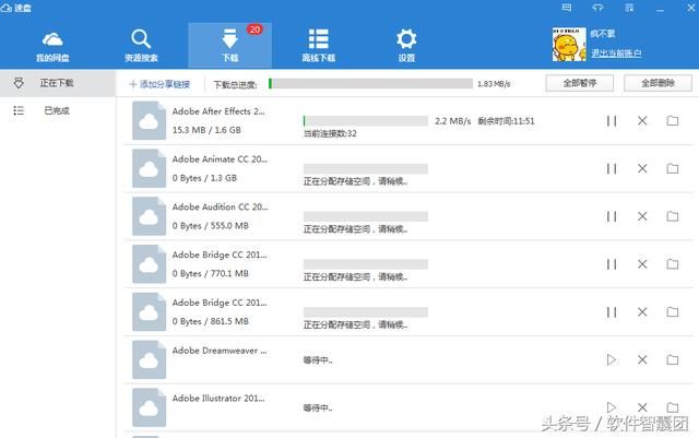 三款百度云下载加速器,总有一款适合你