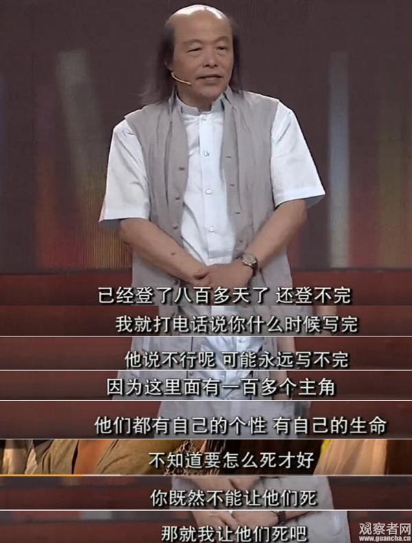 古龙不知咋结尾 林清玄代笔炸死所有人