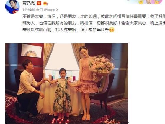 不会离婚!李小璐承认错误回归家庭,贾乃亮直言