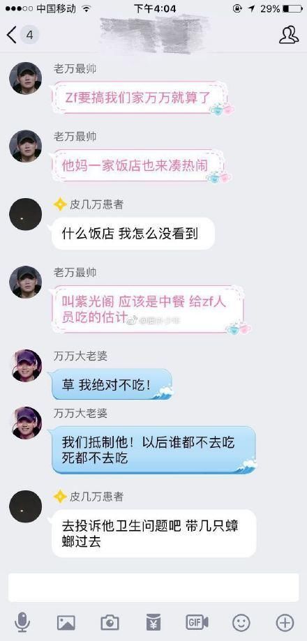 马天宇和钟汉良开撕,孙怡发微博力挺马天宇,网