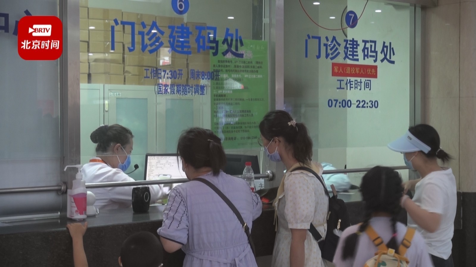 暑热高温 警惕儿童腹泻!这几个护理要点要牢记→ 暑热高温 警惕儿童腹泻!这几个护理要点要牢记→