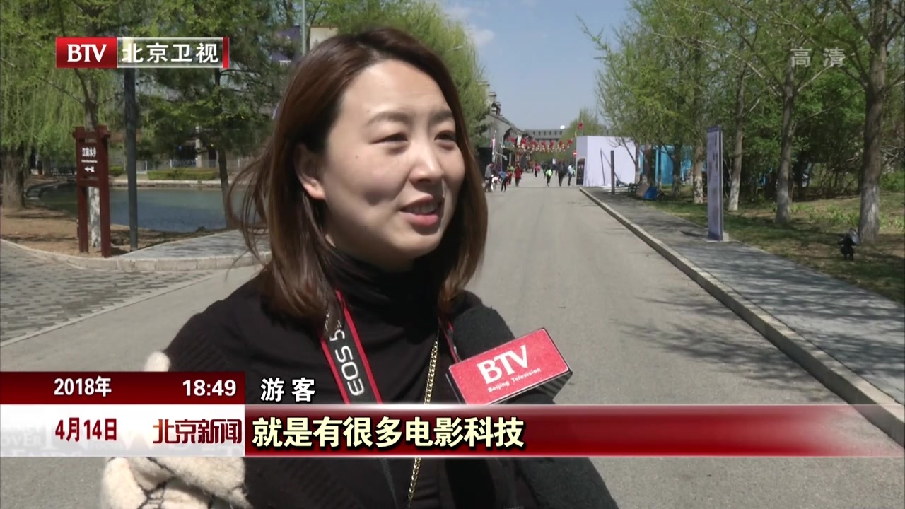 “北影节”电影嘉年华开幕 “北影节”电影嘉年华开幕