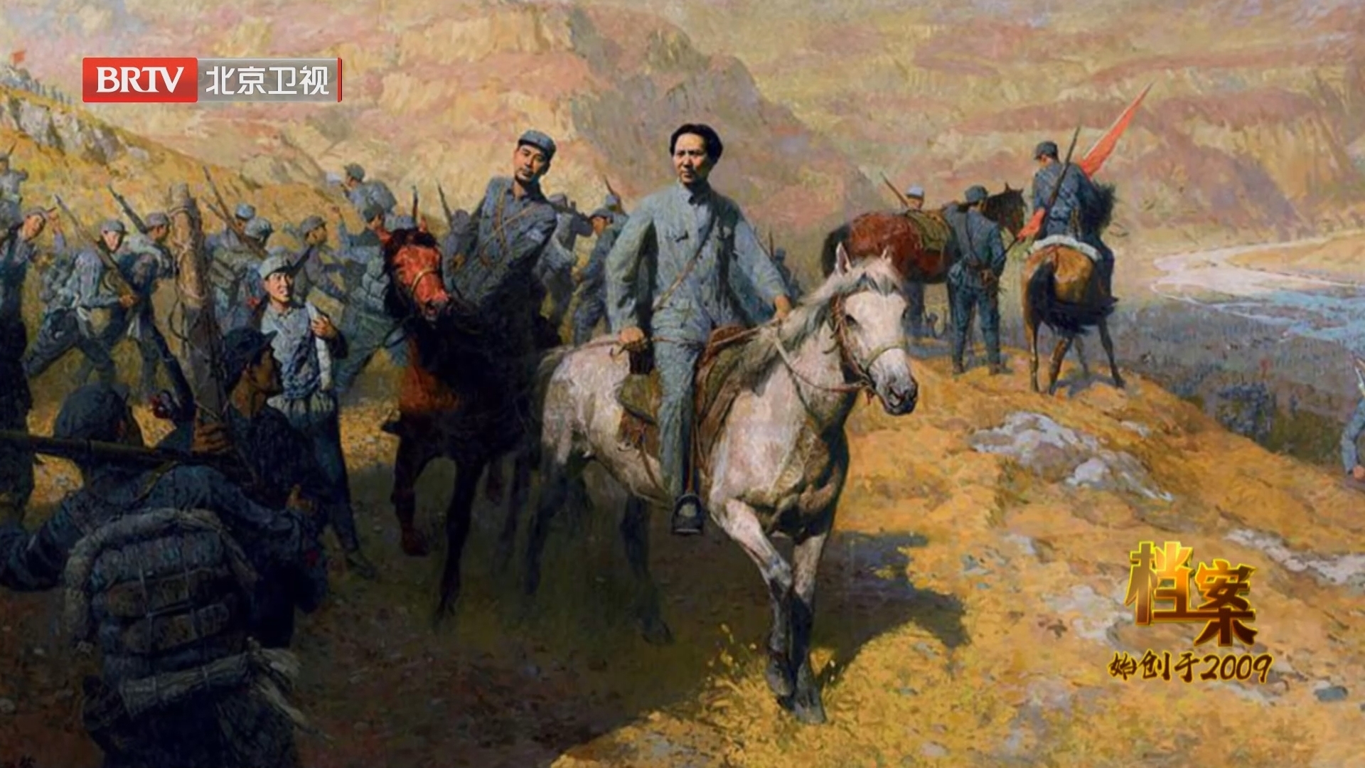 《档案》20240108 2024的纪念 我最珍视的档案（上）