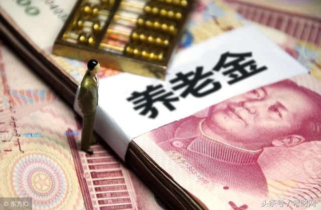 养老金亏空,解决办法已经找到,不是提高缴存比
