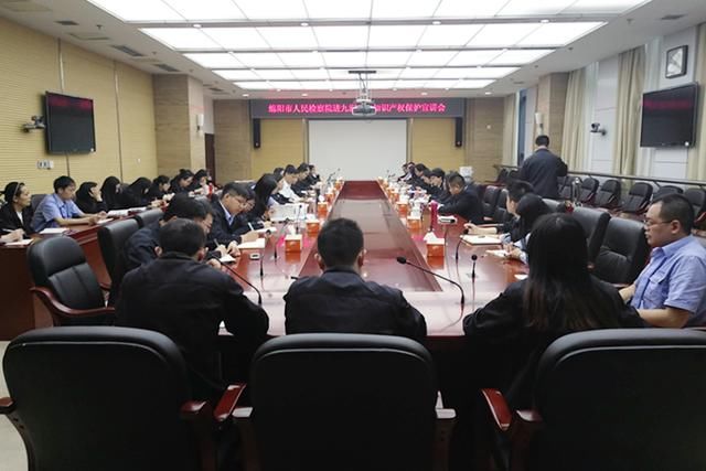 绵阳市人民检察院走进军民融合重点企业开展知