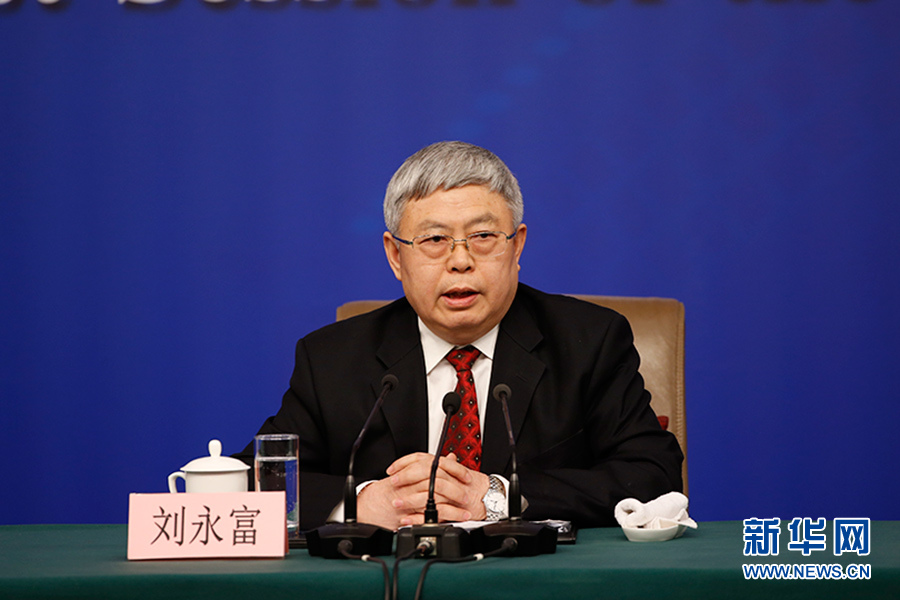 刘永富:扶贫的钱不能乱花 违法行为发现一起查处一起 刘永富:扶贫的钱不能乱花 违法行为发现一起查处一起