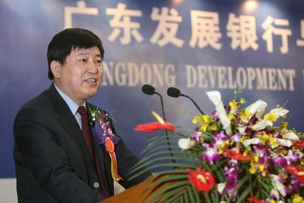 养情妇肆意敛财 广发行原董事长李若虹被判无期