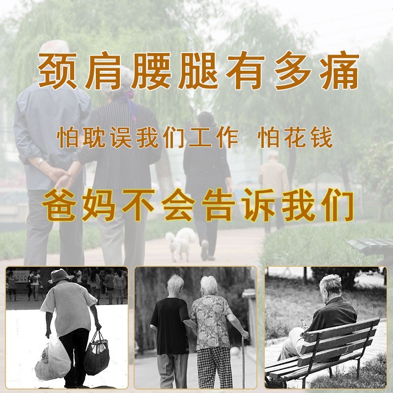 脊髓型颈椎病特点 颈椎病会有哪些症状 雪花新闻 脊髓型颈椎病特点 颈椎病会有哪些症状 雪花新闻
