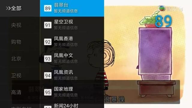精心整理10款电视盒子软件,去广告VIP、直播,