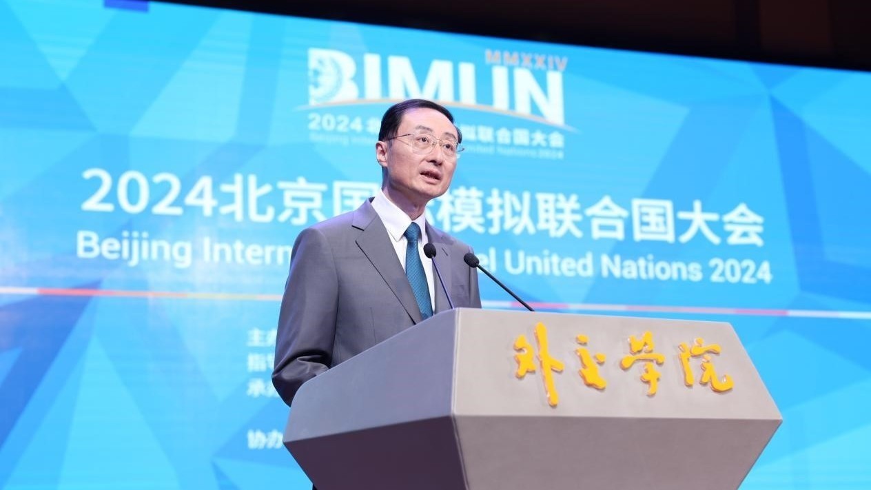 发出中国声音，贡献青年方案！2024北京国际模拟联合国大会开幕