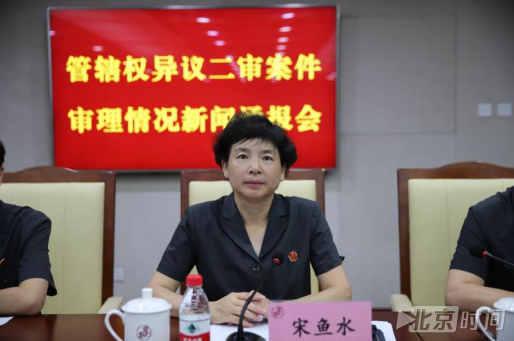 北京知产法院:管辖权异议二审案件大幅增长