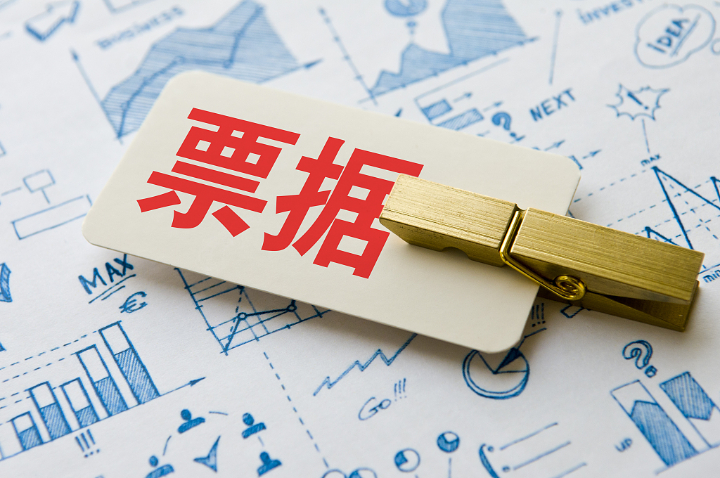 中国人民银行将在港发行两期共600亿元央行票据