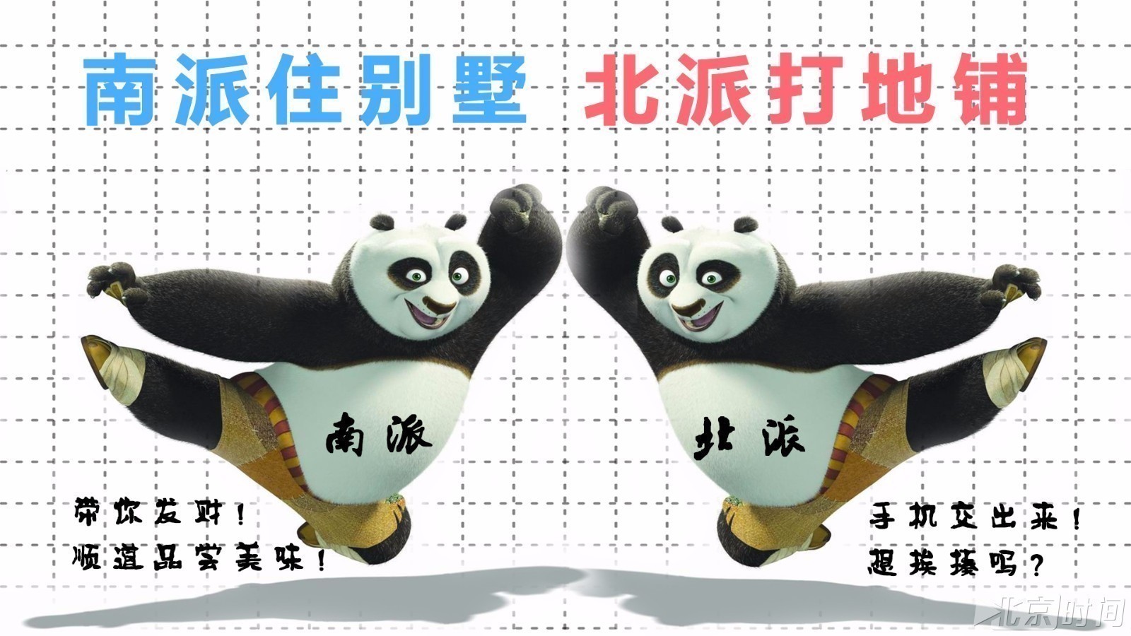 34个传销组织黑名单曝光 1分钟识破传销骗人套路(图3) 34个传销组织黑名单曝光 1分钟识破传销骗人套路(图3)