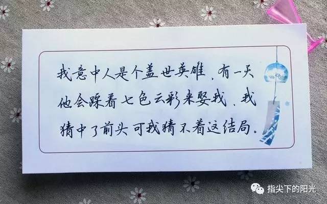 喜歡一個人,始於顏值,陷於才華,忠於人品,痴於肉體,迷於聲音,醉於深情