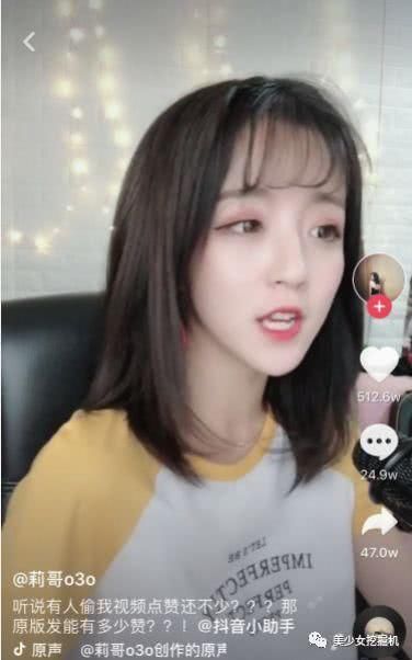 抖音未成年少女炫富整形遭封杀,舞神代古拉上