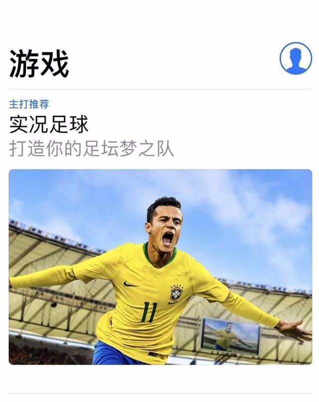 《实况足球》:这个球队厉害了,居然被他签下C