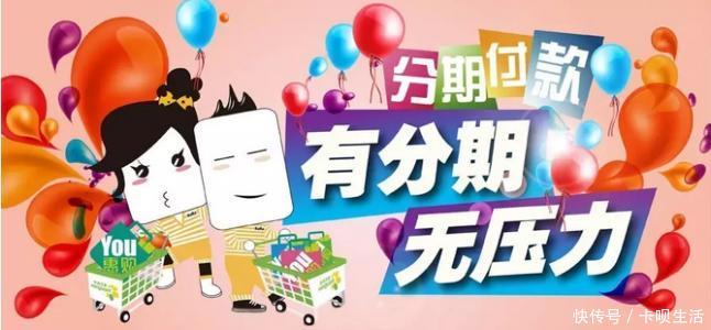 哪个银行信用卡分期手续费最低?10大银行信用