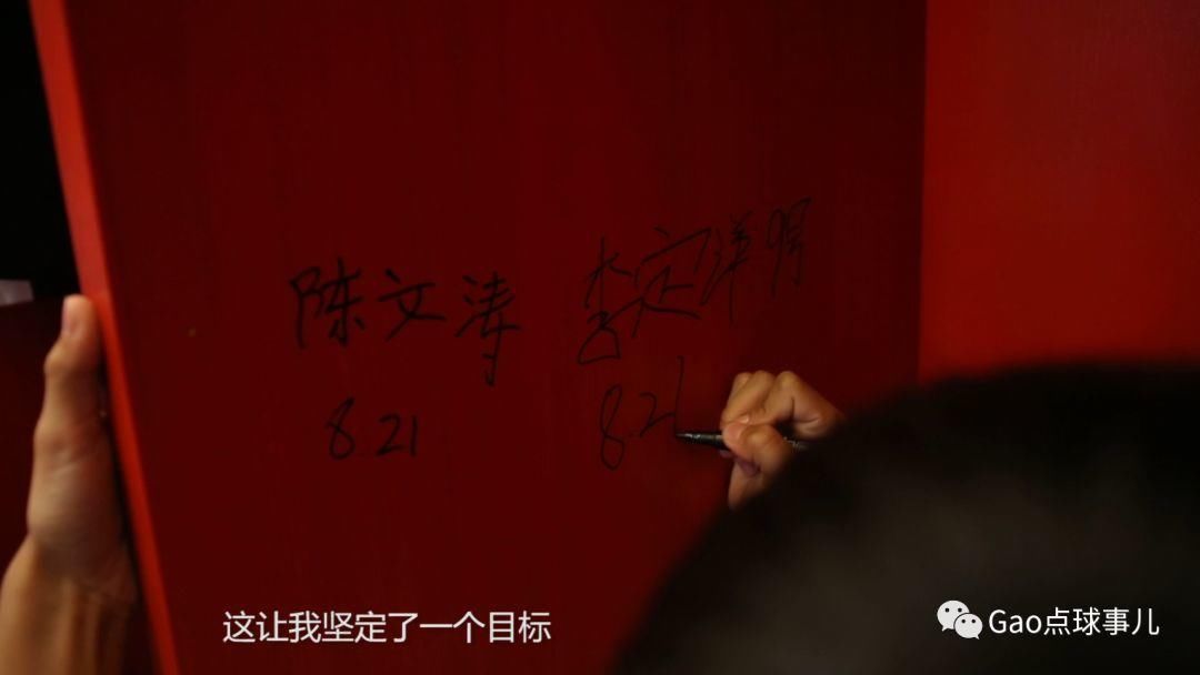 功夫不负有心人,郜林曾帮助的足球少年入选国