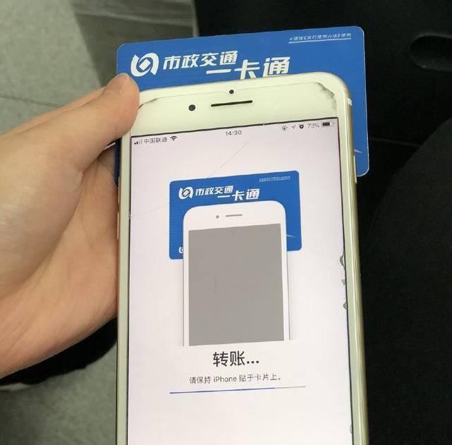 全新iOS12系统,支持更强大的NFC2.0 小区门卡