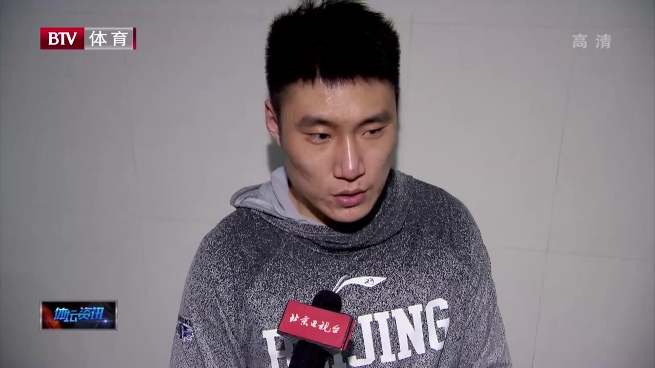 赛后采访首钢队员常林