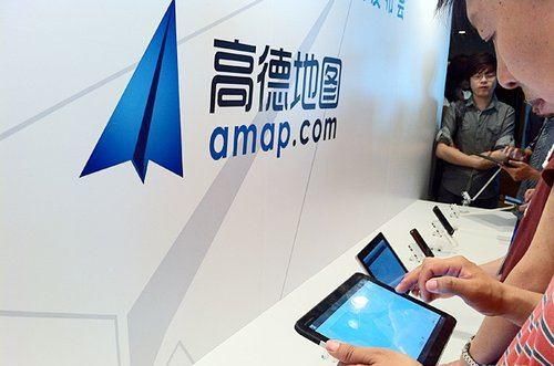 百度地图和高德地图哪个更好用?有什么不一样