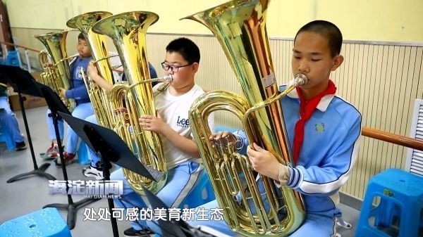 海淀区永泰小学获评“北京市中小学艺术教育特色学校”