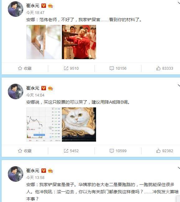 华谊兄弟质押股权,打算套现奔跑?